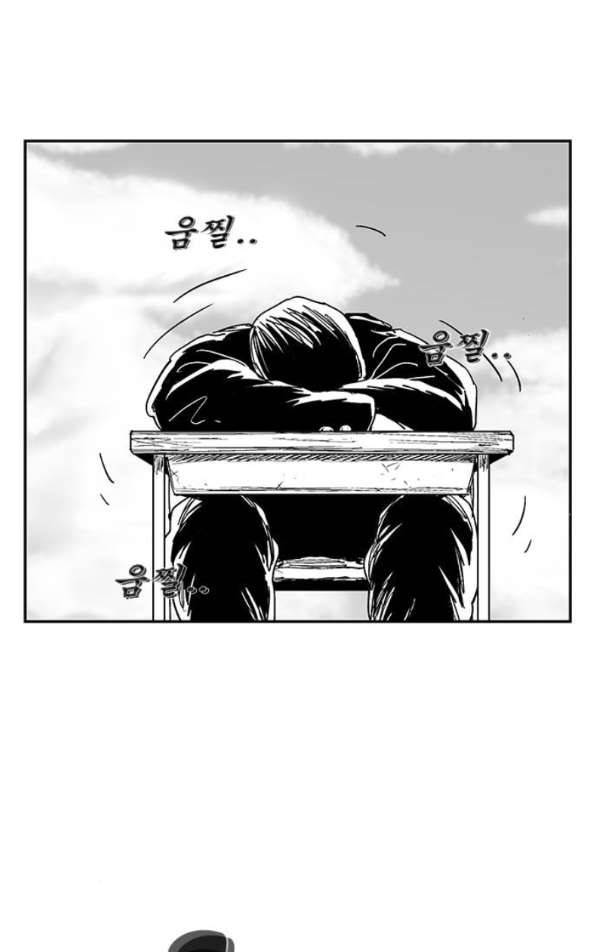 헬퍼2:킬베로스 134화 17
