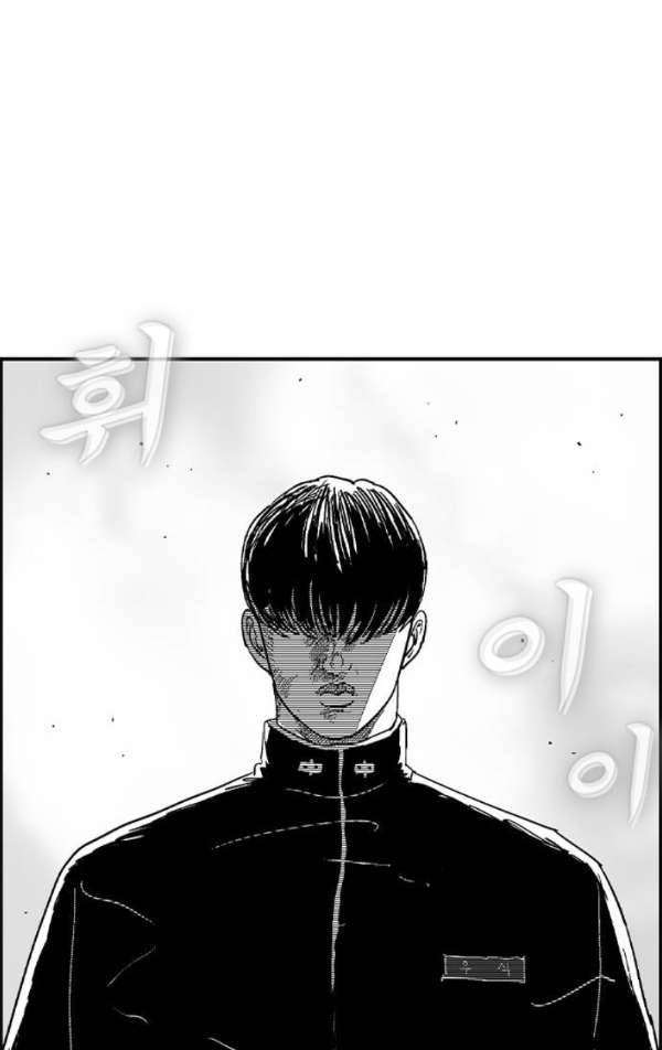 헬퍼2:킬베로스 134화 21