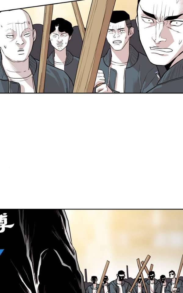 대가리 118화 - 전격전 (4) 2