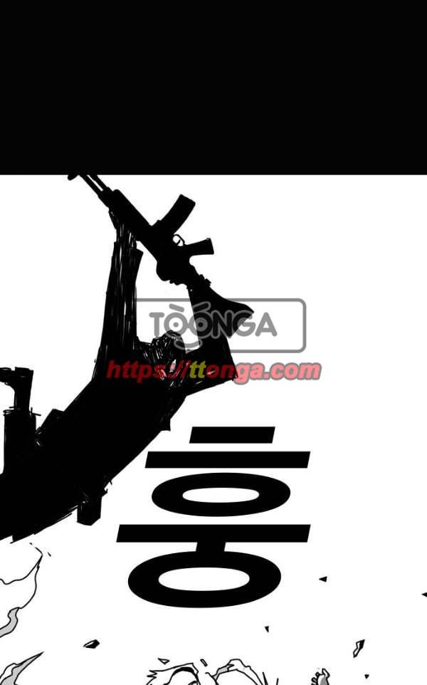 신도림 100화 - 병기(兵器) 16