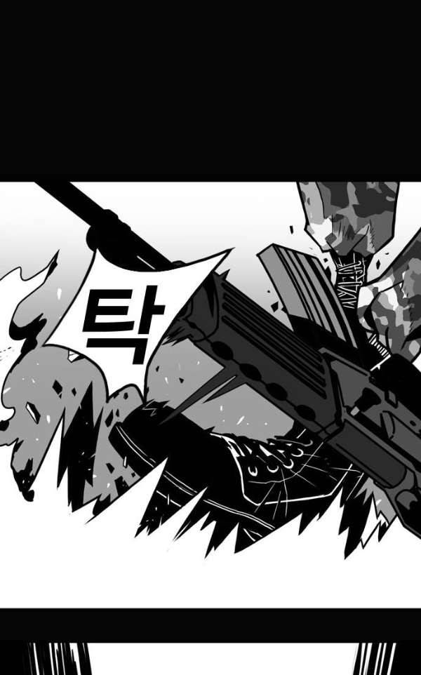 신도림 100화 - 병기(兵器) 18