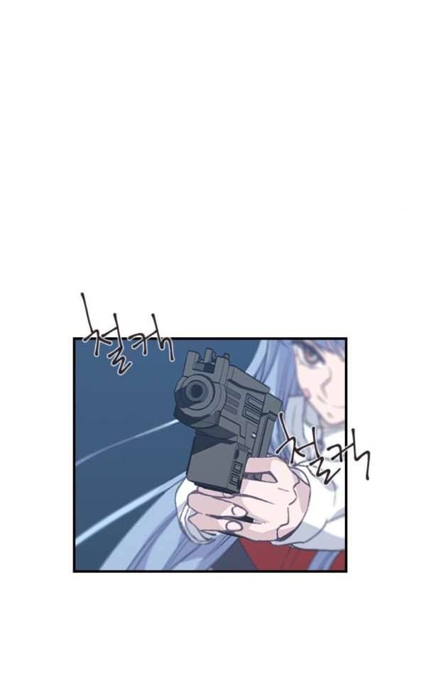 신석기녀 31화 14