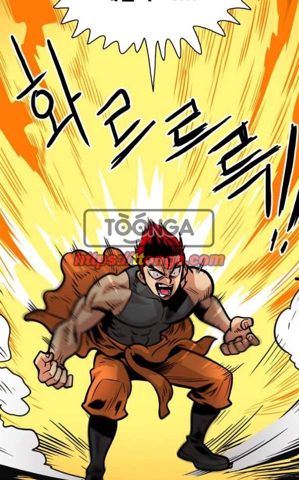 트롤트랩 42화 10