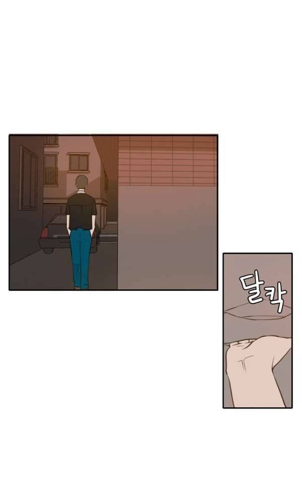 오늘도 사랑스럽개 53화 17