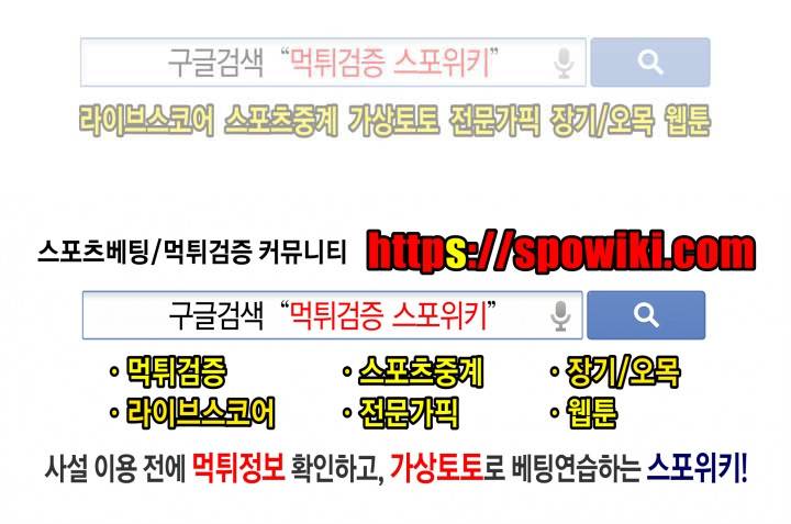 성무신결 122화 10
