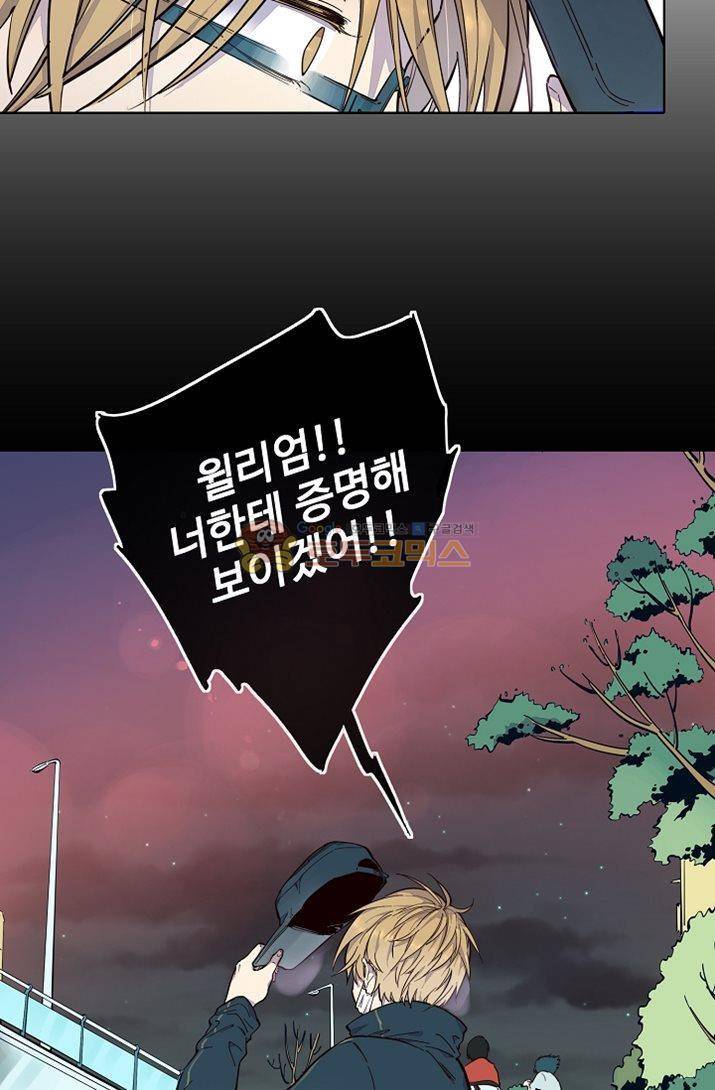 너의 고양이가 되고 싶어 23화 6