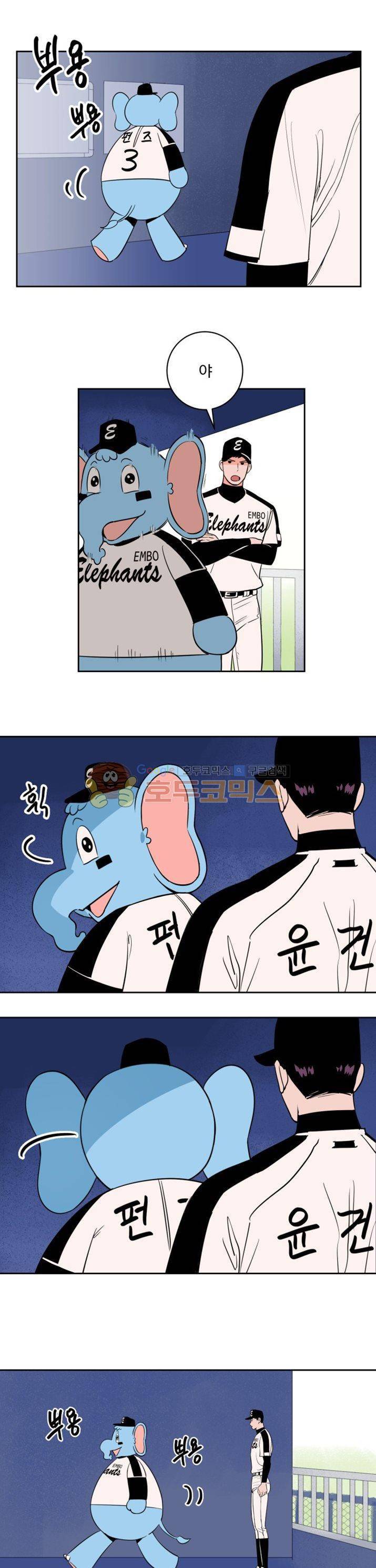 스윗 스팟 26화 2