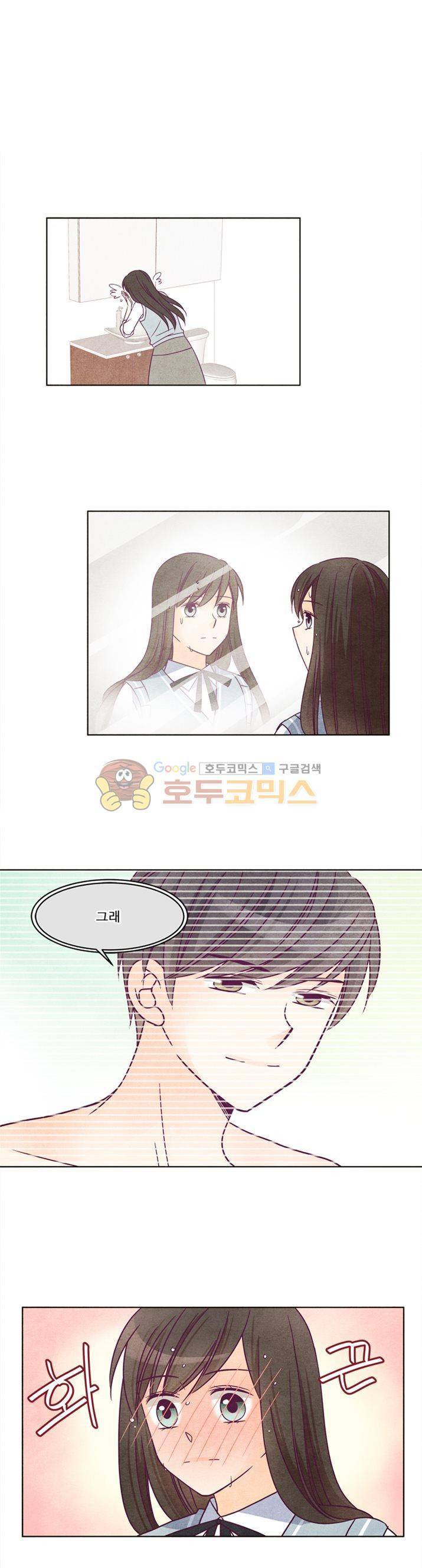 very very 굿 22화 1