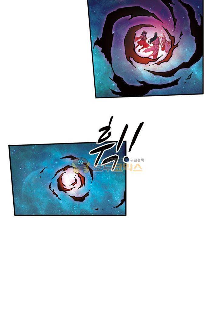 토성 토이샵 25화 7