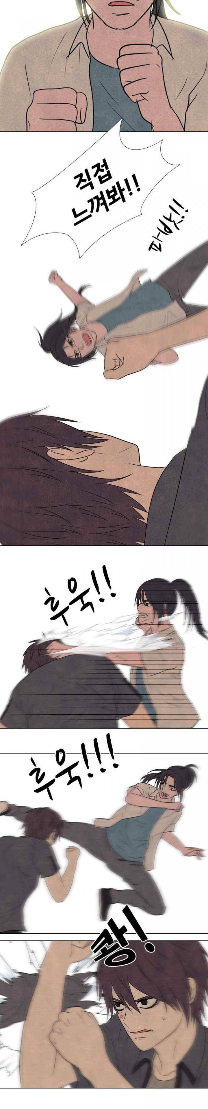 고교정점 148화 - 나루세 vs 김환진 11