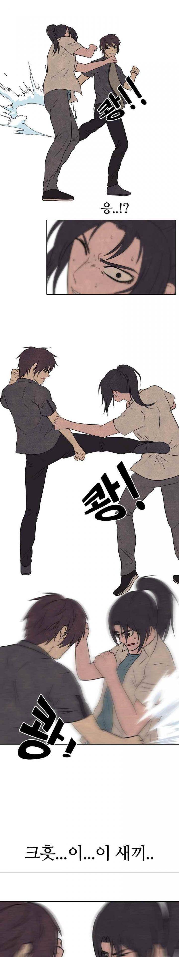 고교정점 148화 - 나루세 vs 김환진 17
