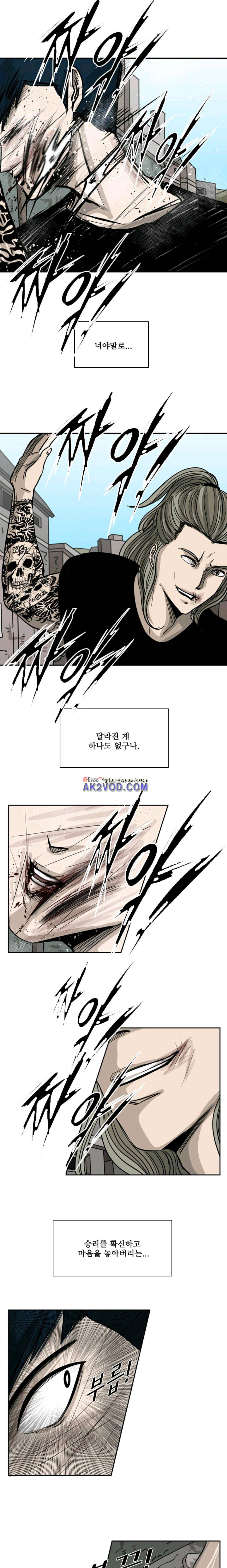 샤크 64화 1