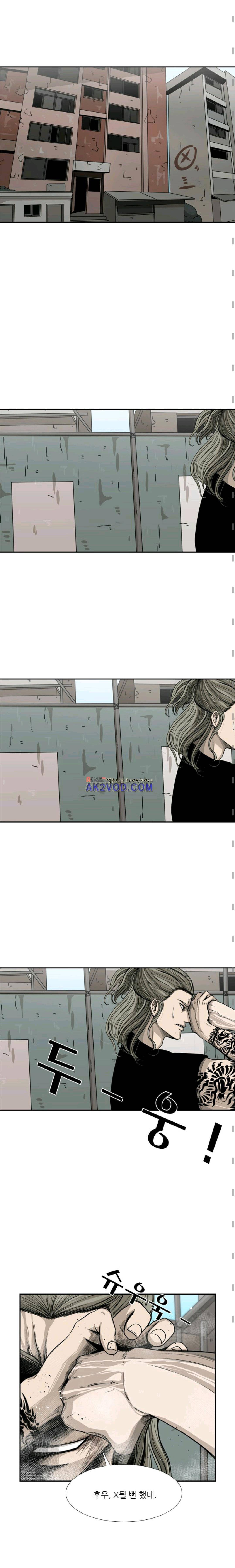 샤크 64화 4