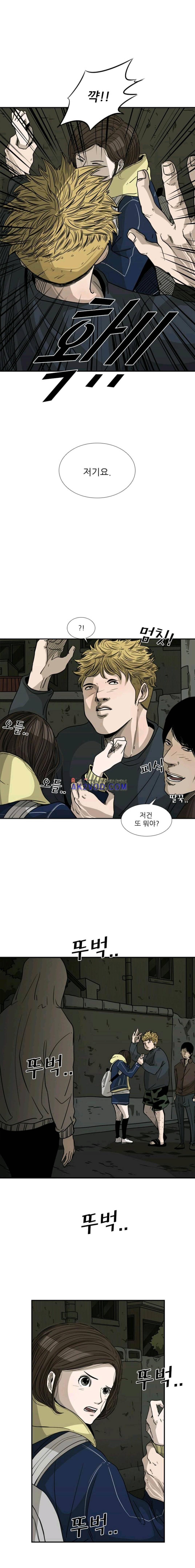샤크 73화 1