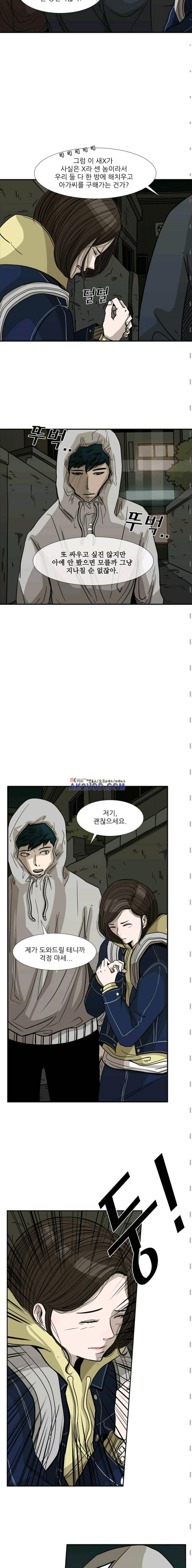 샤크 73화 3