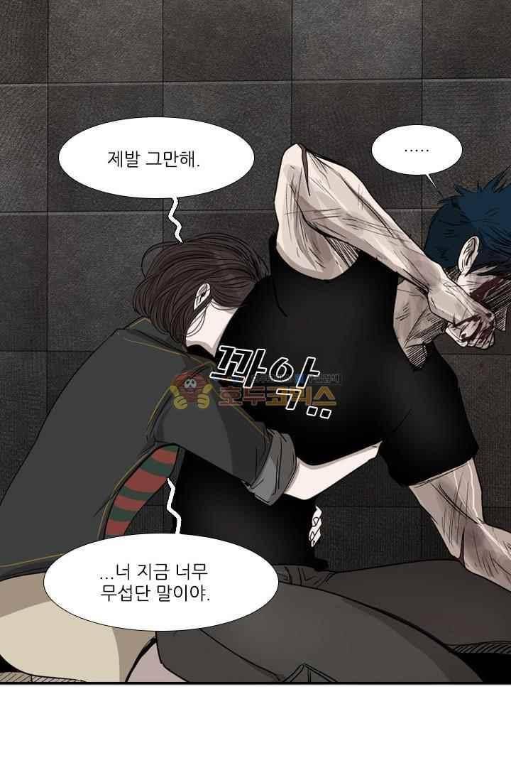 샤크 89화 4