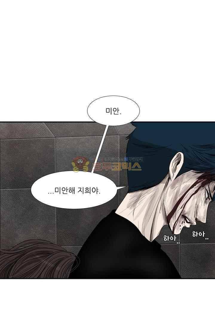 샤크 89화 5