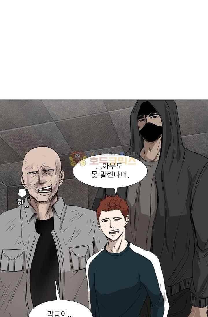 샤크 89화 6