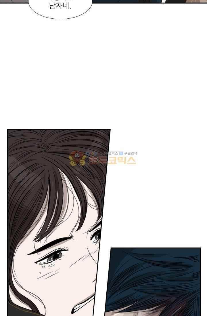 샤크 89화 7