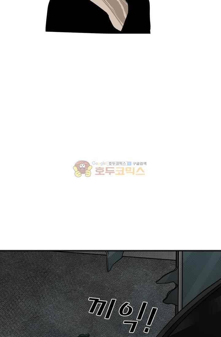 샤크 89화 11
