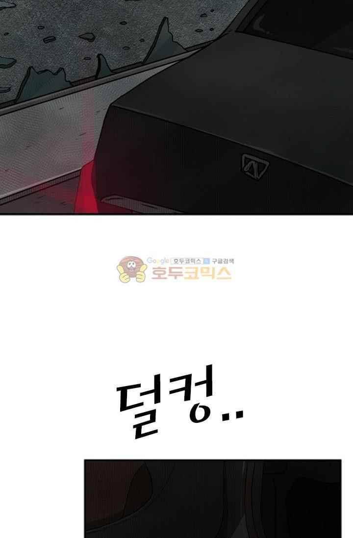 샤크 89화 12