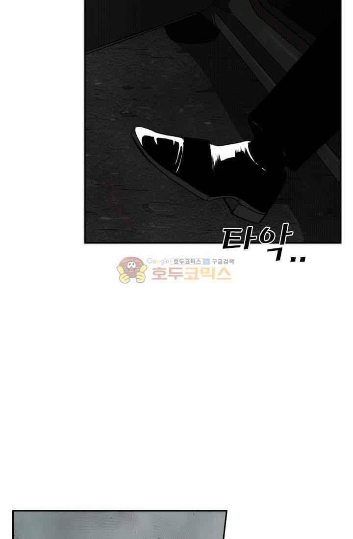샤크 89화 13