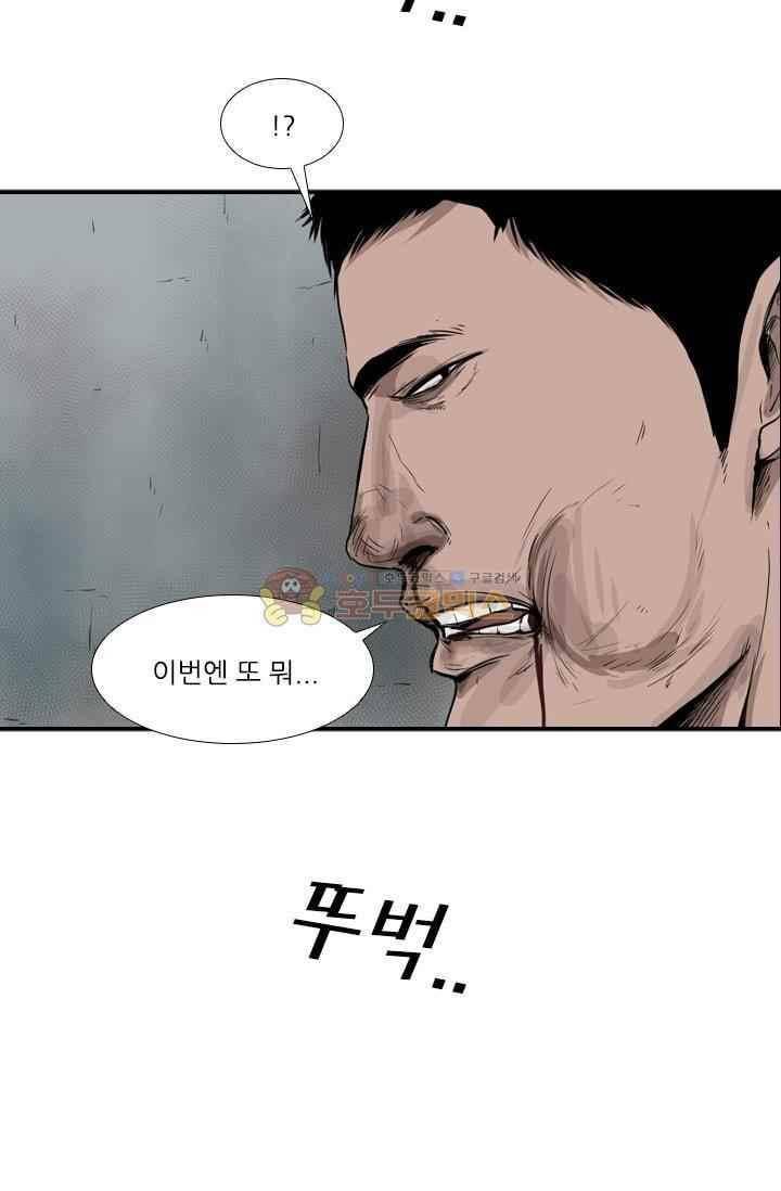 샤크 89화 17