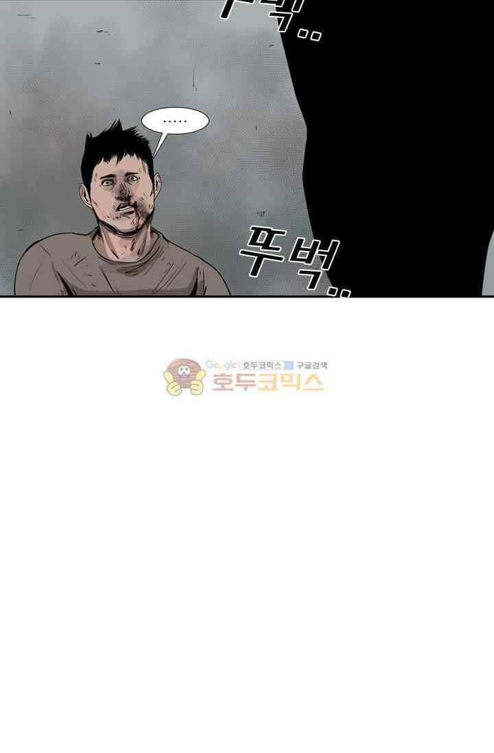 샤크 89화 19