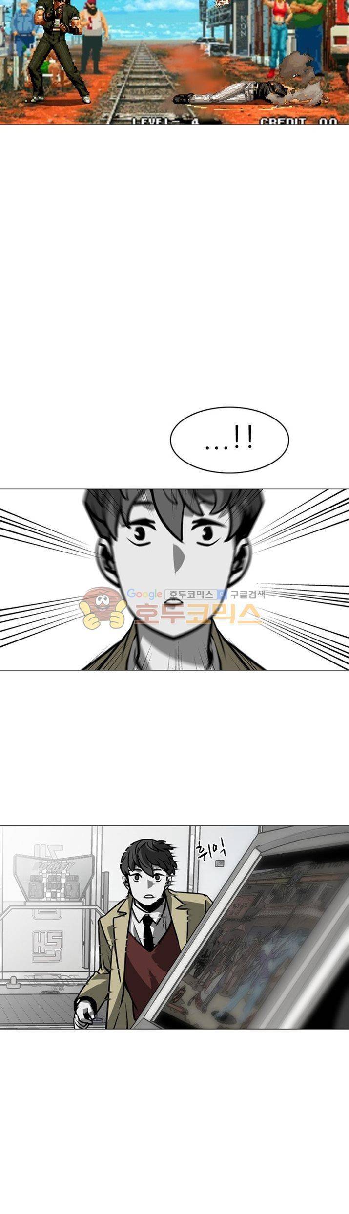 서브미션 5화 5