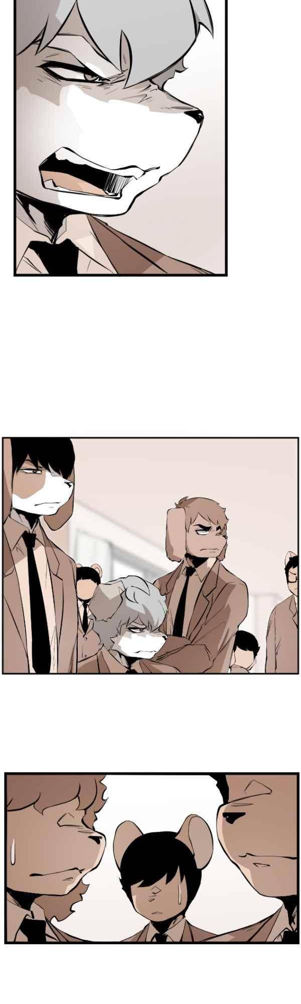 난 뭘로 보여? 45화 22