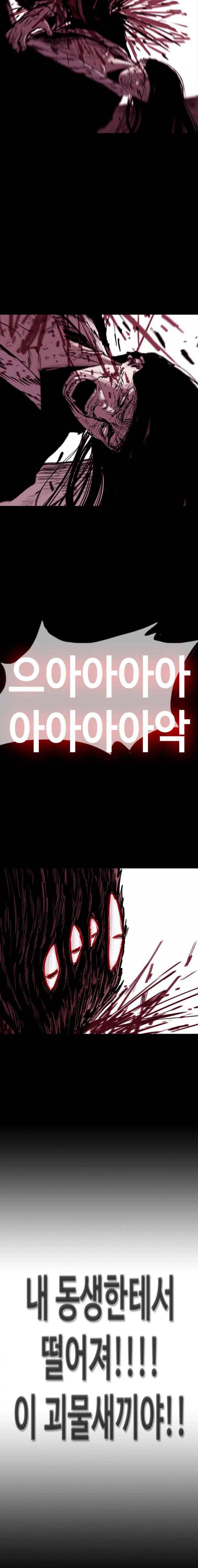 노동본색 31화 3