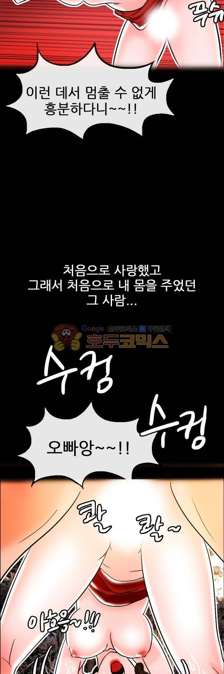 물리치료사K 20화 22