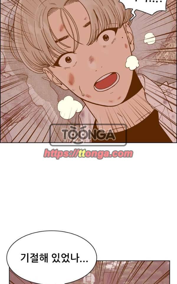 결계녀 139화 - 대결 그 후 1 10