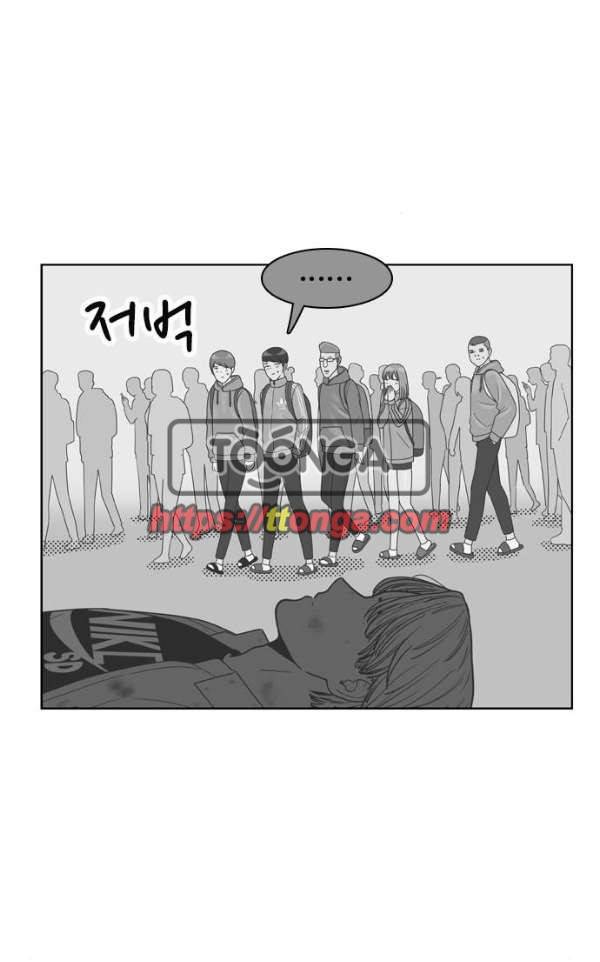결계녀 139화 - 대결 그 후 1 19