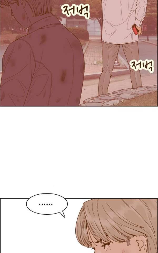 결계녀 139화 - 대결 그 후 1 36