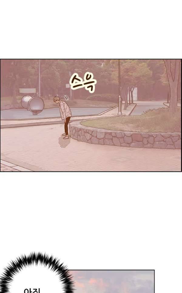 결계녀 139화 - 대결 그 후 1 42