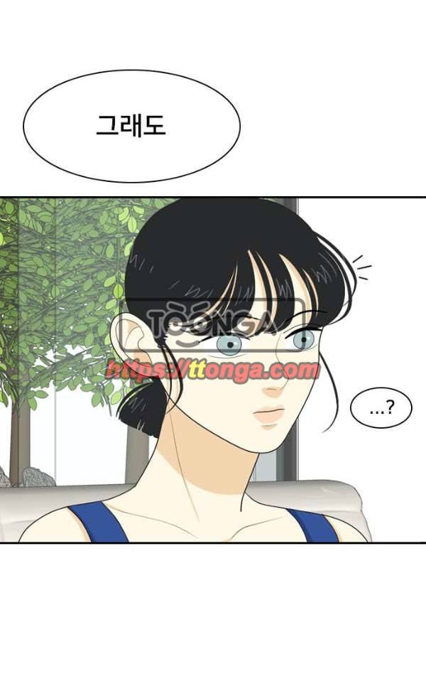 간 떨어지는 동거 53화 - 입장 정리 3 7