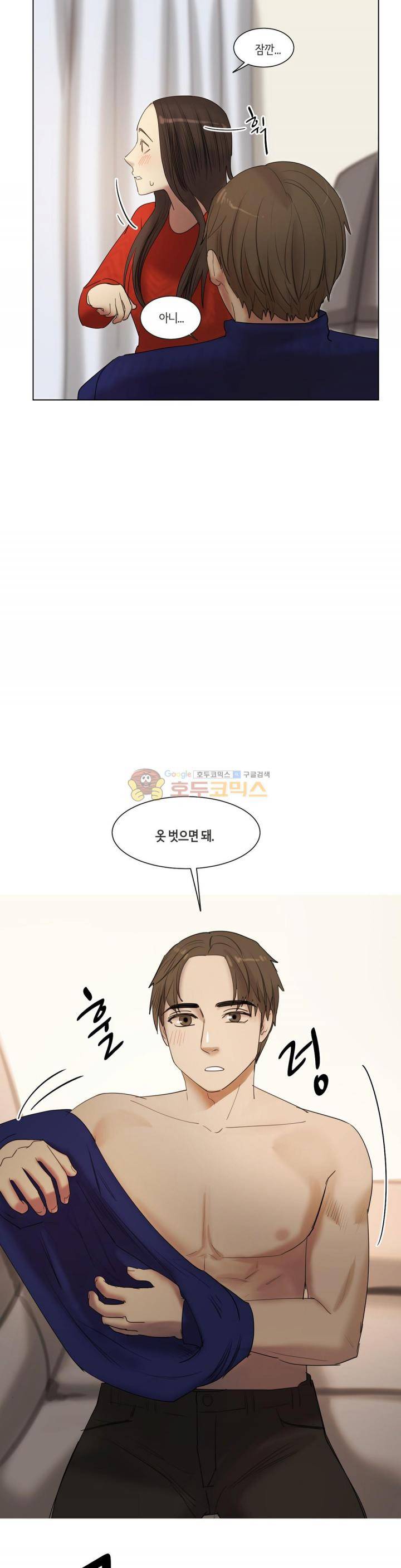 향기 31화 4