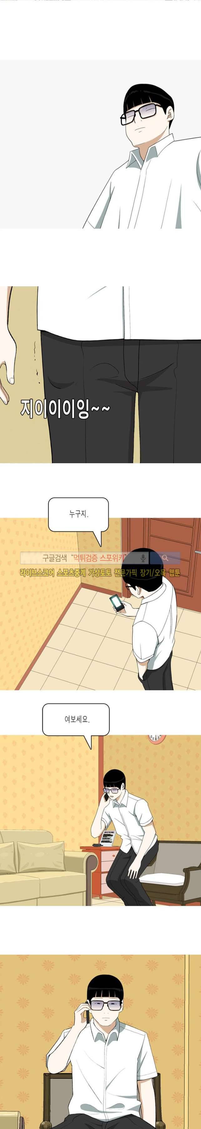 마음을 파는 가게 10화 2