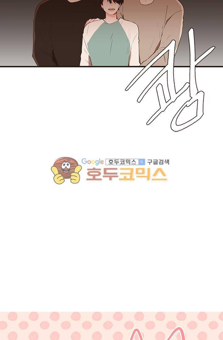멍멍냥냥 24화 - 이야기를 들어줘. 5