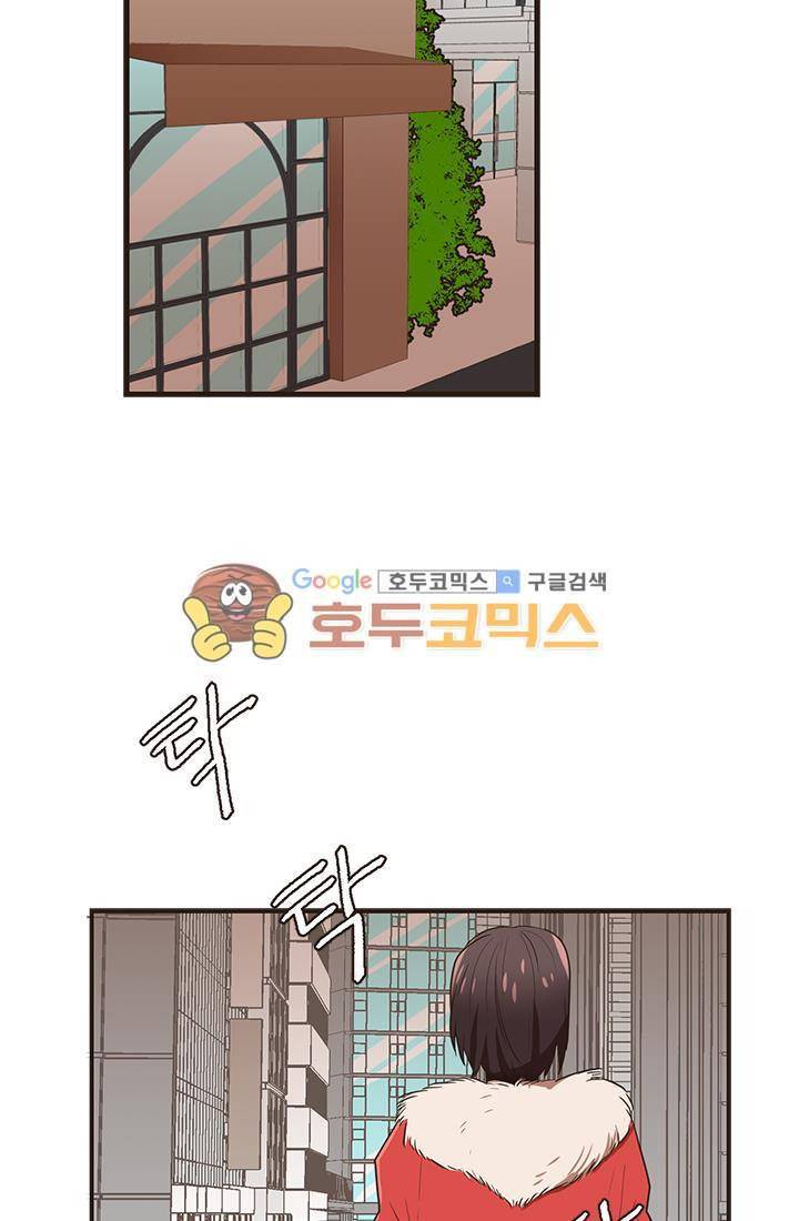멍멍냥냥 24화 - 이야기를 들어줘. 8