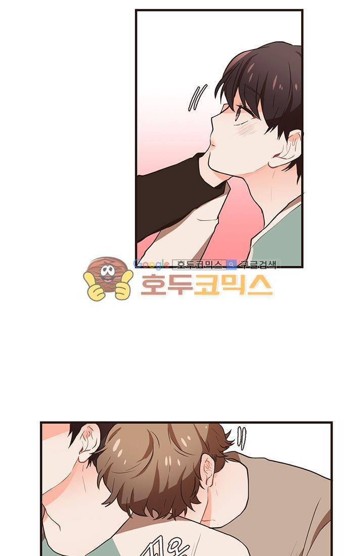 멍멍냥냥 24화 - 이야기를 들어줘. 33