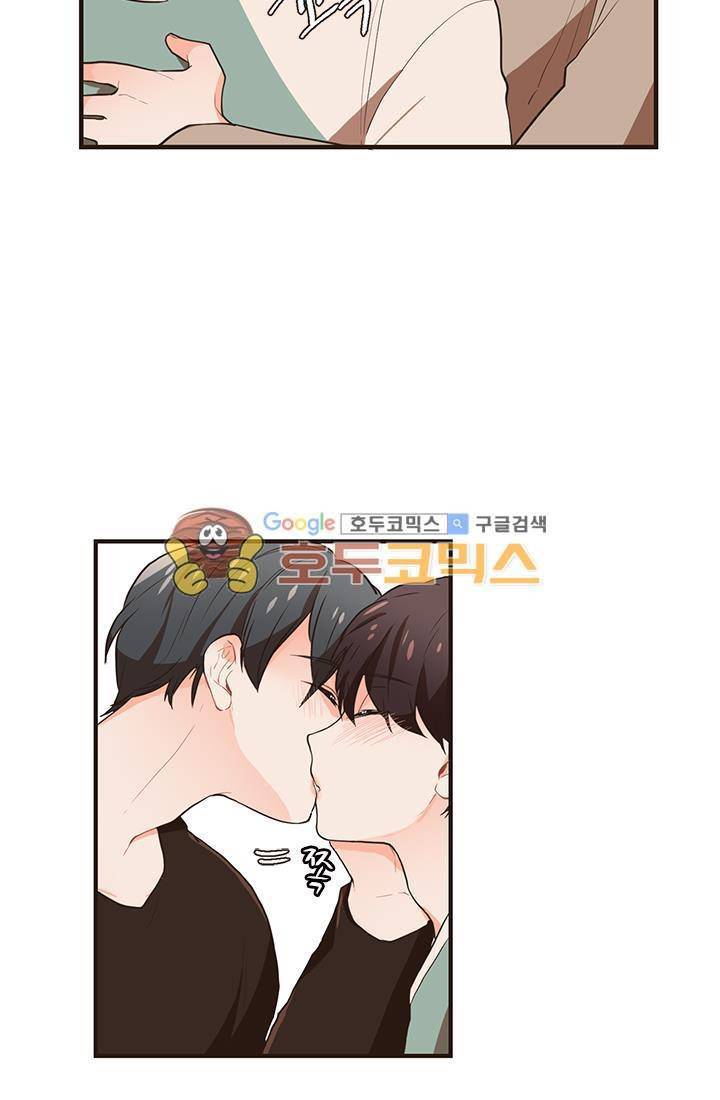 멍멍냥냥 24화 - 이야기를 들어줘. 34