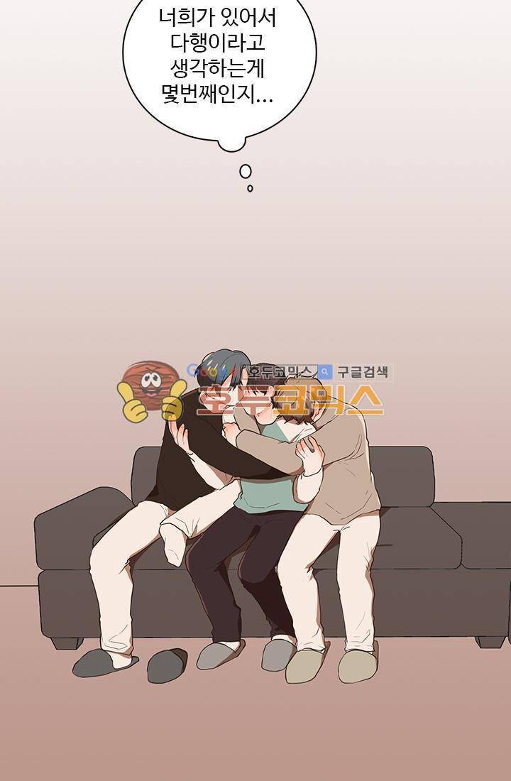 멍멍냥냥 24화 - 이야기를 들어줘. 36