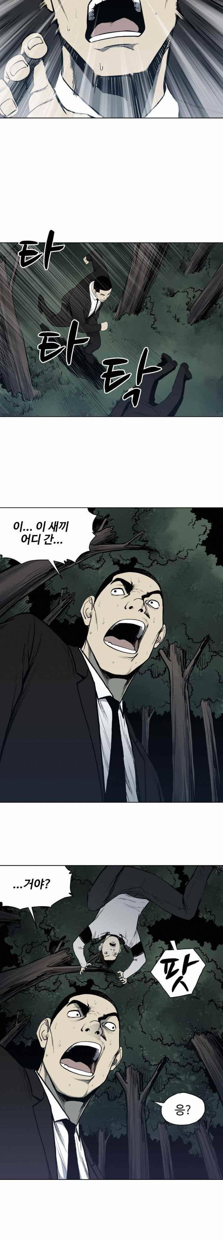 투맨 시즌3 65화 2