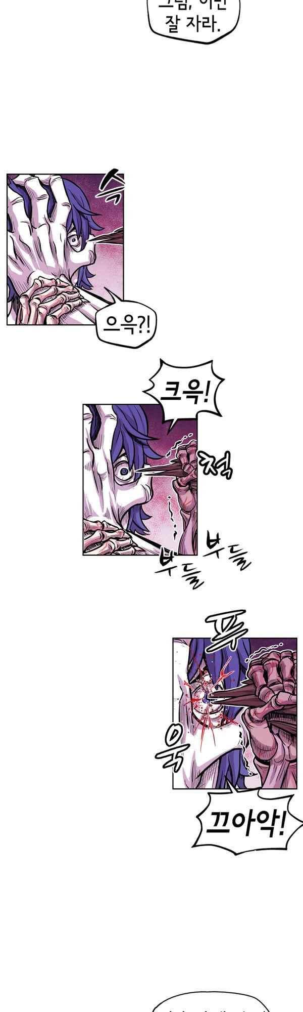 킬러라인 69화 2