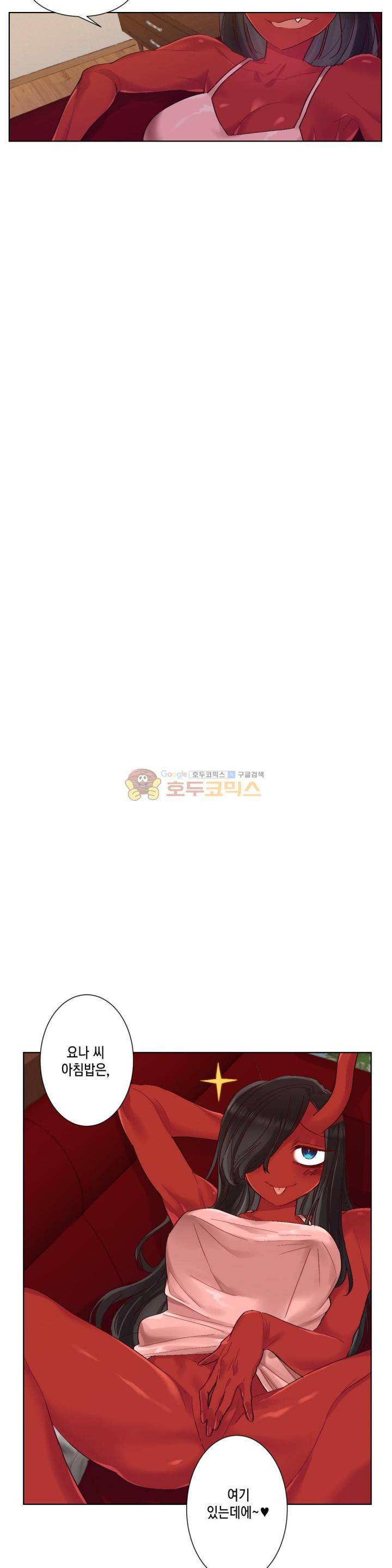 데빌드롭 15화 - 요나 이야기 5