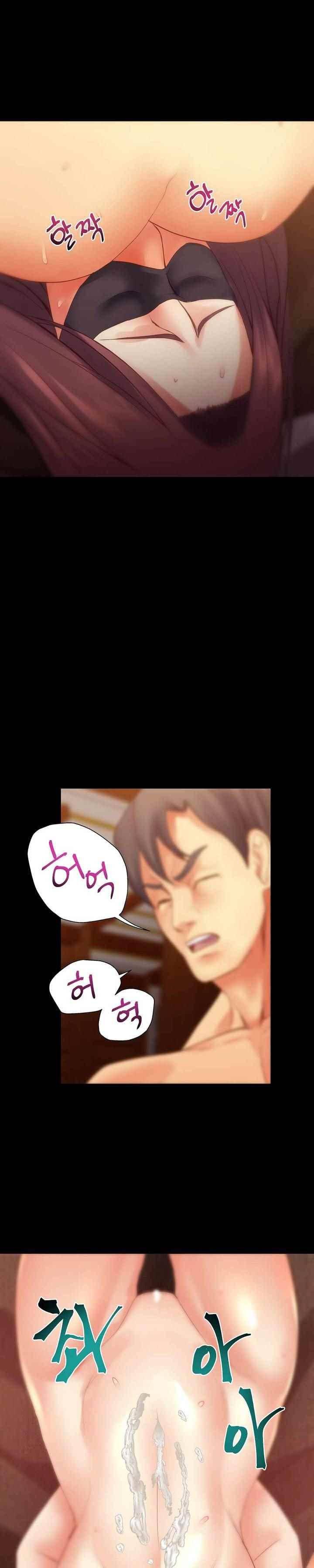 욕구관리인 38화 6