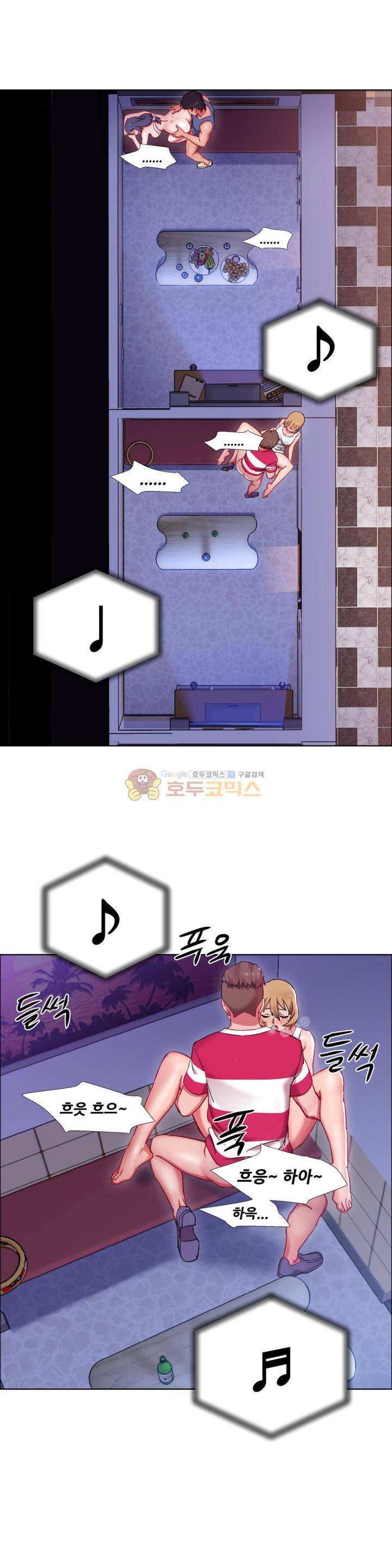 렌탈걸즈 24화 - 코인 커플 (9) 1