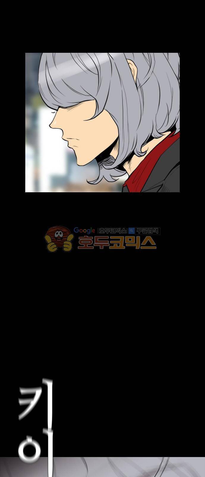 부활남 시즌0 - 1화 2